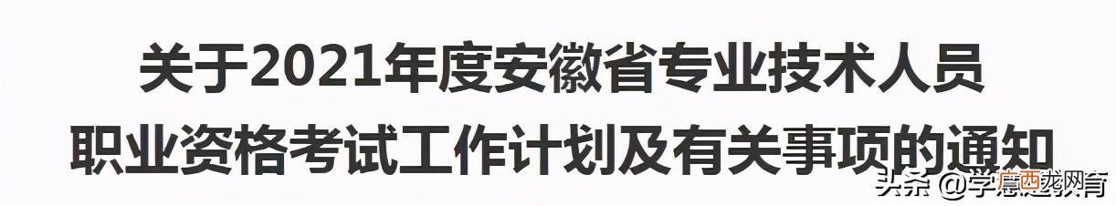 2021年江苏消防工程师报考时间,江苏消防工程师证报考条件是什么