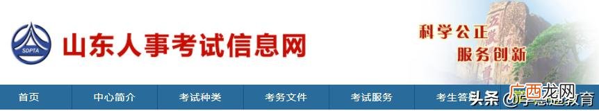 2021年江苏消防工程师报考时间,江苏消防工程师证报考条件是什么