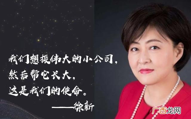 今日资本风投女王联系方式,怎么联系投资人徐小平