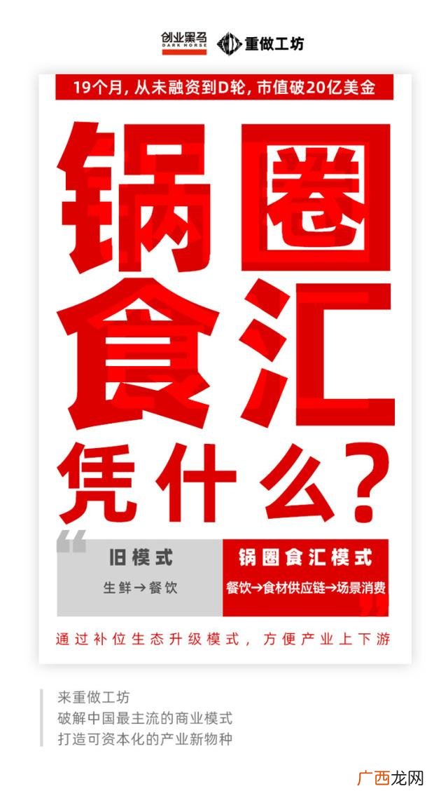去初创公司好还是不好,创业公司