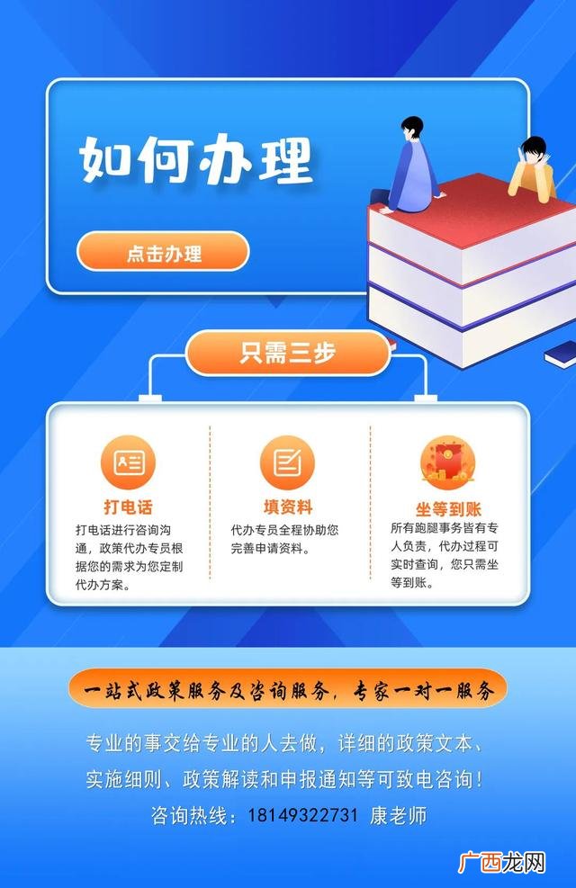 创业孵化基地是什么意思 昆明创业孵化基地