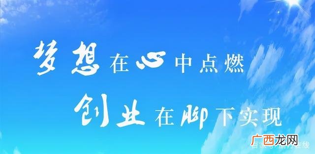 创业孵化基地是什么意思 昆明创业孵化基地