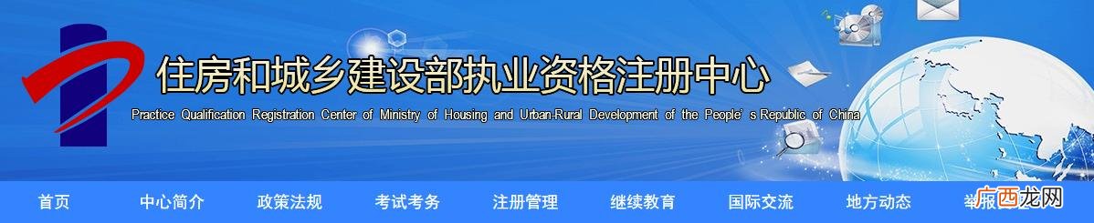 初级人力资源管理师报考时间2021,人力资源管理师报考时间2021官网