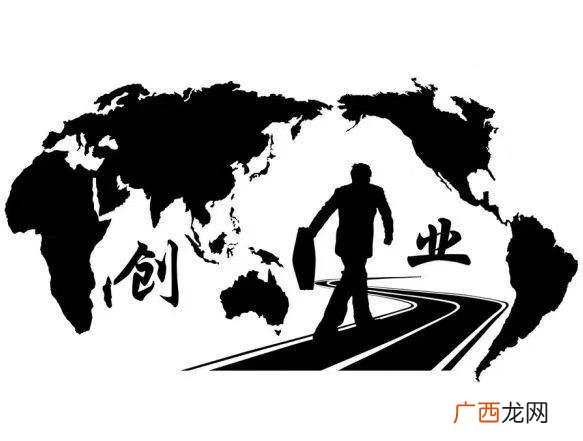 创业的六大流程 创业步骤图