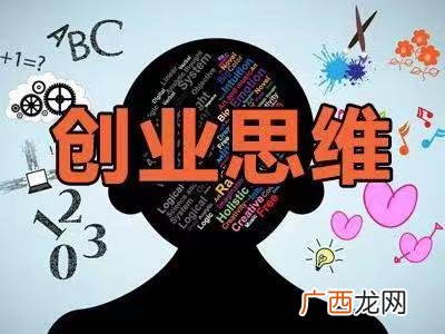 创业的六大流程 创业步骤图