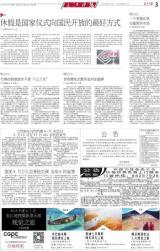 创新创业是什么课,创新创业是必修课吗