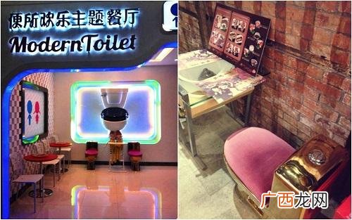 天台最好的餐厅 创业时代天台餐厅
