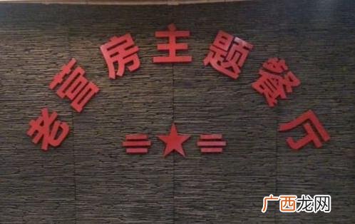 天台最好的餐厅 创业时代天台餐厅