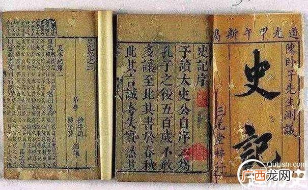 古代成功的创业典范 创业文言文