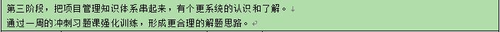 pmbok第六版 百度网盘 pmp教材下载