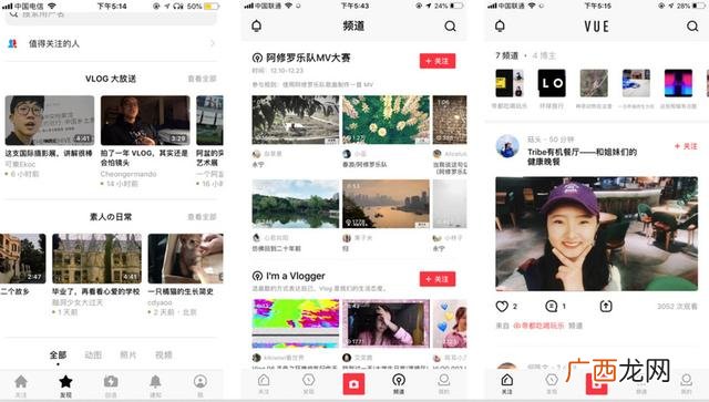创业vlog怎么变现,大鱼创业笔记vlog