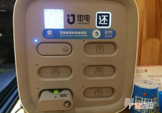 大唐街电充电宝,街电充电宝怎么合作是怎么收益