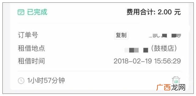 大唐街电充电宝,街电充电宝怎么合作是怎么收益
