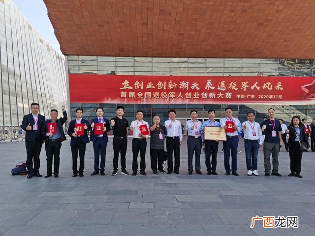 创新创业大赛策划书 退役军人 创业大赛 综述