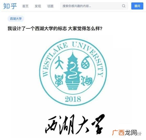 创新创业图片 logo 创新创业图案设计