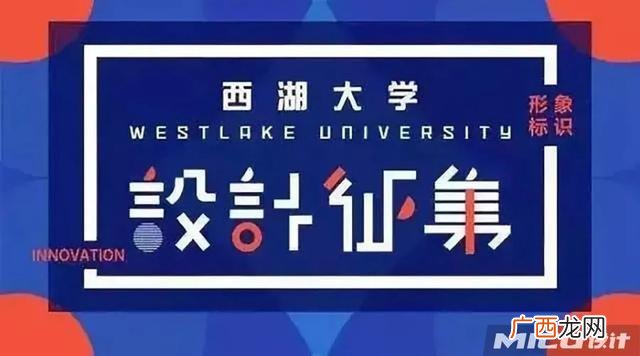 创新创业图片 logo 创新创业图案设计