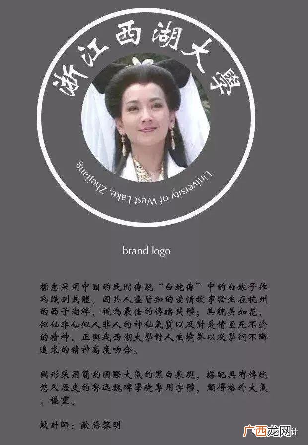 创新创业图片 logo 创新创业图案设计