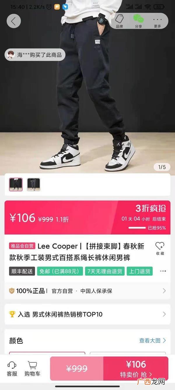 品牌衣服有哪些牌子,唯品会十大品牌