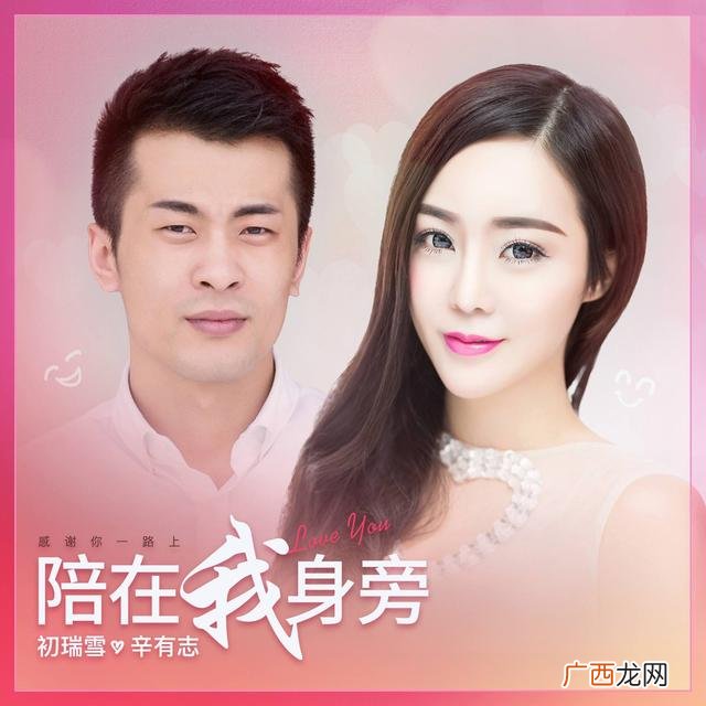 初瑞雪怎么创业成功的 初瑞雪的创业经历