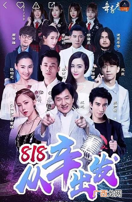初瑞雪怎么创业成功的 初瑞雪的创业经历
