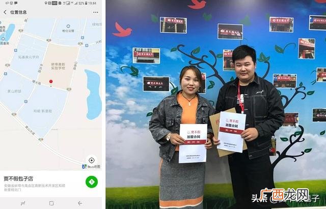 个体早餐店创业计划书syb,syb创业计划书早餐店完整版