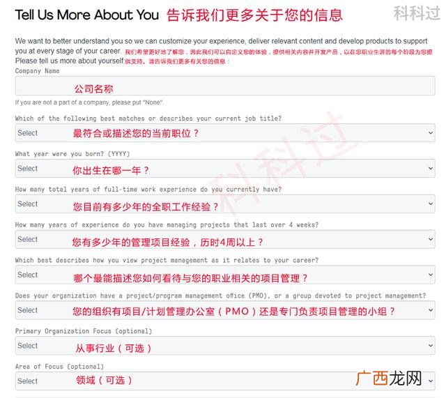 pmp考试时间,pmp中国报名官网