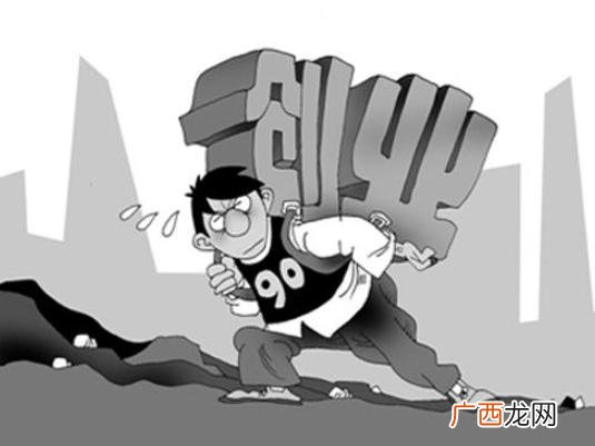 关于事业编自主创业的规定,事业编创业