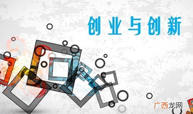 关于事业编自主创业的规定,事业编创业