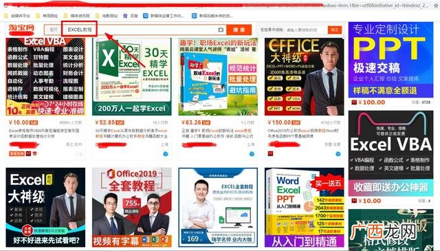 在家电脑赚钱的方法 在家电脑创业