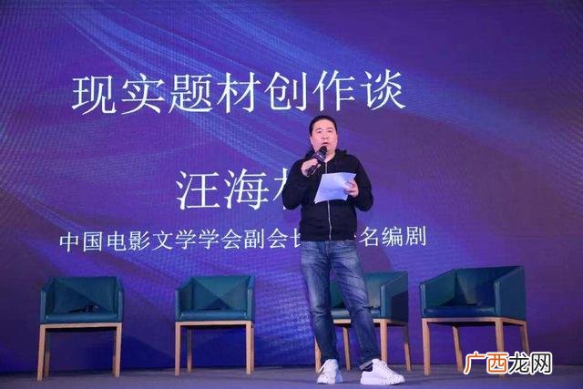 创业时代谍战迷 创业时代(42