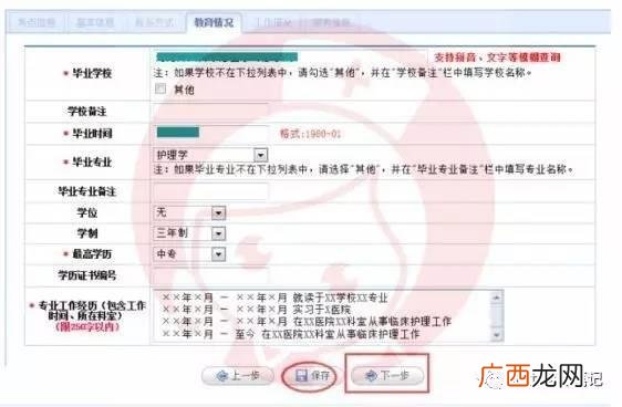主管护师证怎么考,项目经理考什么证