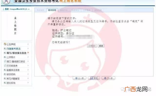 主管护师证怎么考,项目经理考什么证