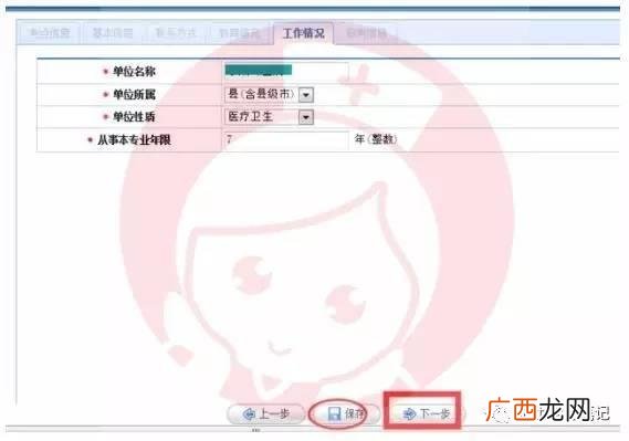 主管护师证怎么考,项目经理考什么证