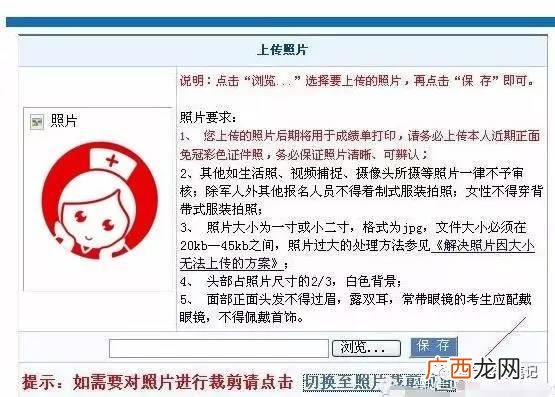 主管护师证怎么考,项目经理考什么证