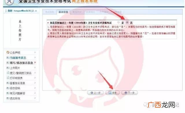 主管护师证怎么考,项目经理考什么证