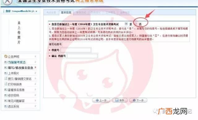 主管护师证怎么考,项目经理考什么证