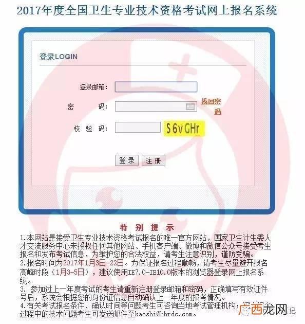 主管护师证怎么考,项目经理考什么证