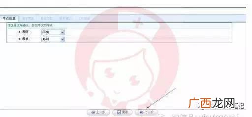 主管护师证怎么考,项目经理考什么证