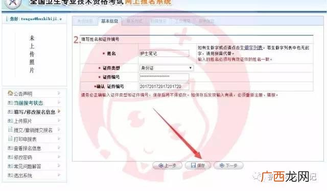 主管护师证怎么考,项目经理考什么证