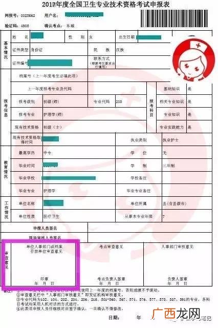 主管护师证怎么考,项目经理考什么证