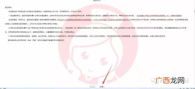 主管护师证怎么考,项目经理考什么证
