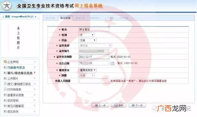 主管护师证怎么考,项目经理考什么证