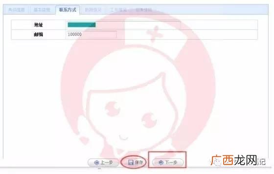 主管护师证怎么考,项目经理考什么证
