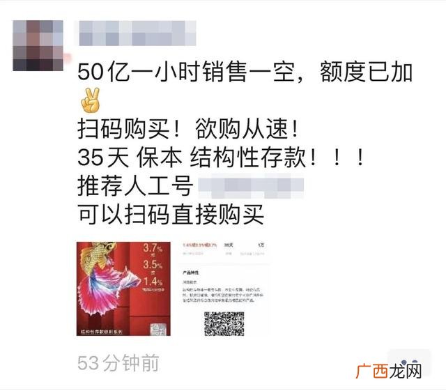 哪个银行投资理财好,买哪个行的理财产品好