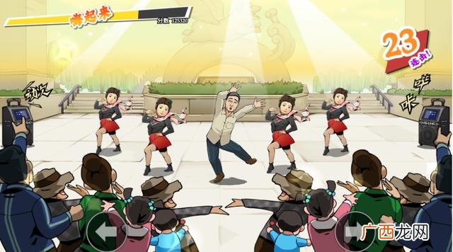 大学生就业创业小游戏 创新创业互动小游戏