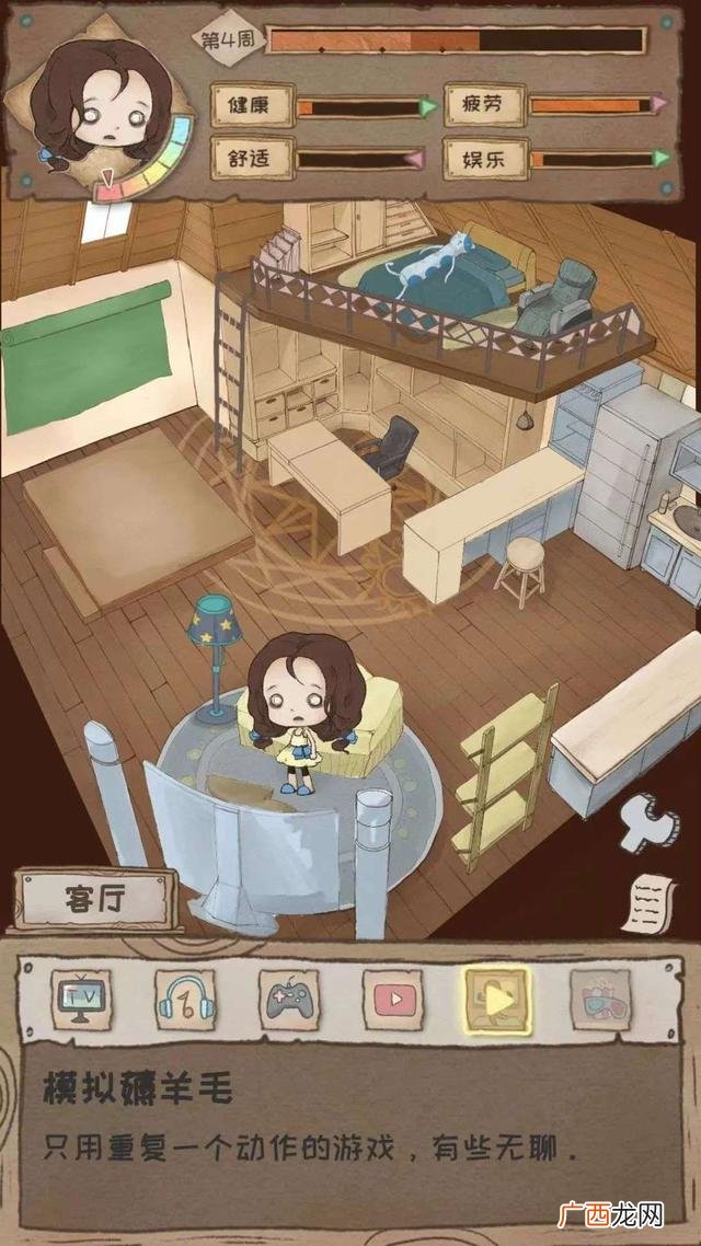 大学生就业创业小游戏 创新创业互动小游戏