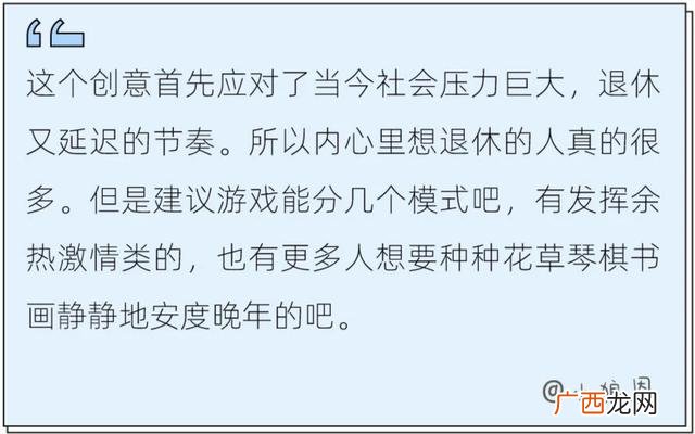 大学生就业创业小游戏 创新创业互动小游戏