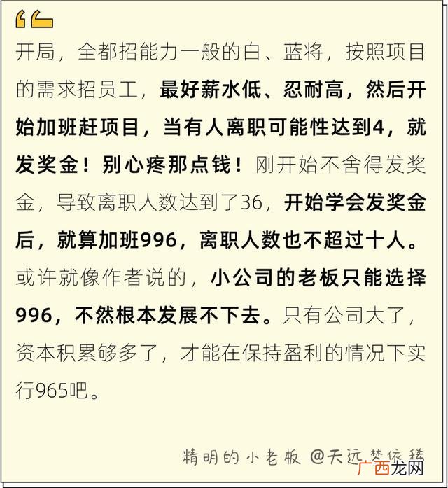 大学生就业创业小游戏 创新创业互动小游戏