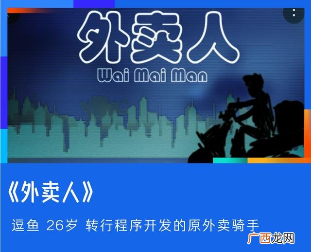 大学生就业创业小游戏 创新创业互动小游戏