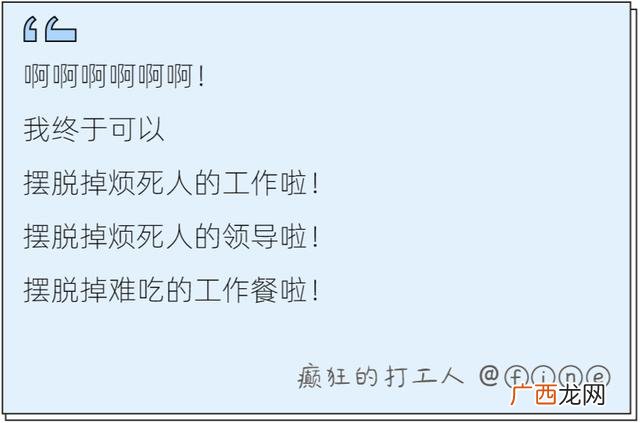 大学生就业创业小游戏 创新创业互动小游戏